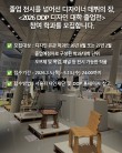 2026 DDP 디자인 대학 졸업전 공모