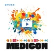 제1회 우리은행 미디어 콘테스트 '우리 미디콘'