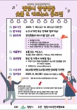 2025년 양성평등주간 밀양시 양성평등 숏폼 & 카드뉴스 공모전