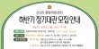 2025년 중랑아트센터 2차 정기대관 모집