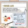 2025 어린이 불조심 포스터 그리기 공모전(분당소방서)