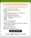 2026 제70회 신문의 날 신문홍보 캐릭터 공모