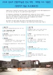 2026 권숙자 안젤리미술관 전국 대학·대학원 우수 작품전